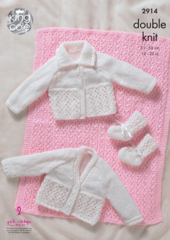King Cole 2914 - Pram Blanket, Cardigans and Bootees in DK (downloadable PDF)