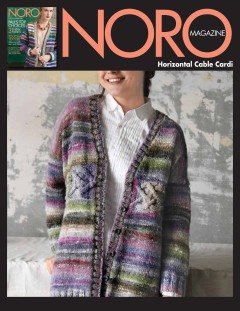Noro - Magazine 15 - Horizontal Cable Cardi in Ito (downloadable PDF)