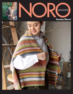 Noro - Magazine 15 - Poncho/Shawl in Silk Garden Sock (downloadable PDF)
