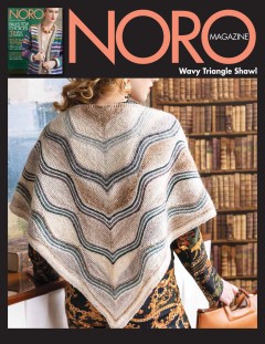 Noro - Magazine 15 - Wavy Triangle Shawl in Silk Garden Sock (downloadable PDF)