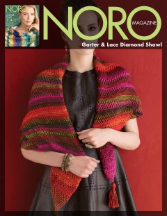 Noro - Magazine 16 - Garter and Lace Shawl in Silk Garden Sock (downloadable PDF)