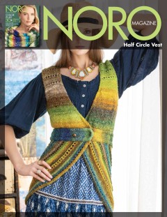 Noro - Magazine 16 - Half Circle Vest in Silk Garden Lite (downloadable PDF)
