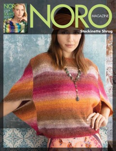 Noro - Magazine 16 - Stockinette Shrug in Silk Garden Lite (downloadable PDF)