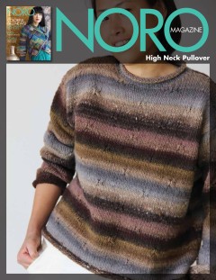 Noro - Magazine 17 - High Neck Pullover in Kureyon (downloadable PDF)