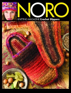 Noro - Crochet Slippers in Kureyon (downloadable PDF)