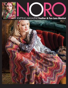 Noro - Feather and Fan Lace Blanket in Silk Garden (downloadable PDF)