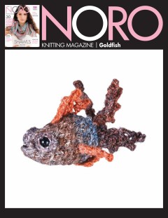 Noro - Knitted Goldfish in Silk Garden (downloadable PDF)