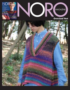 Noro - Oversized Vest in Silk Garden (downloadable PDF)