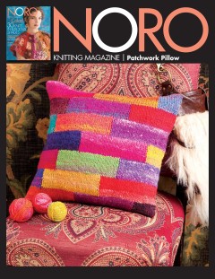 Noro - Patchwork Pillow in Kureyon (downloadable PDF)
