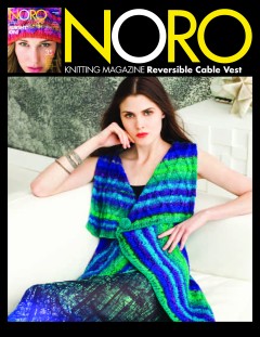 Noro - Reversible Womens Cable Vest in Silk Garden (downloadable PDF)