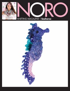 Noro - Knitted Seahorse in Silk Garden (downloadable PDF)
