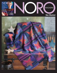 Noro - Star Blanket in Silk Garden (downloadable PDF)